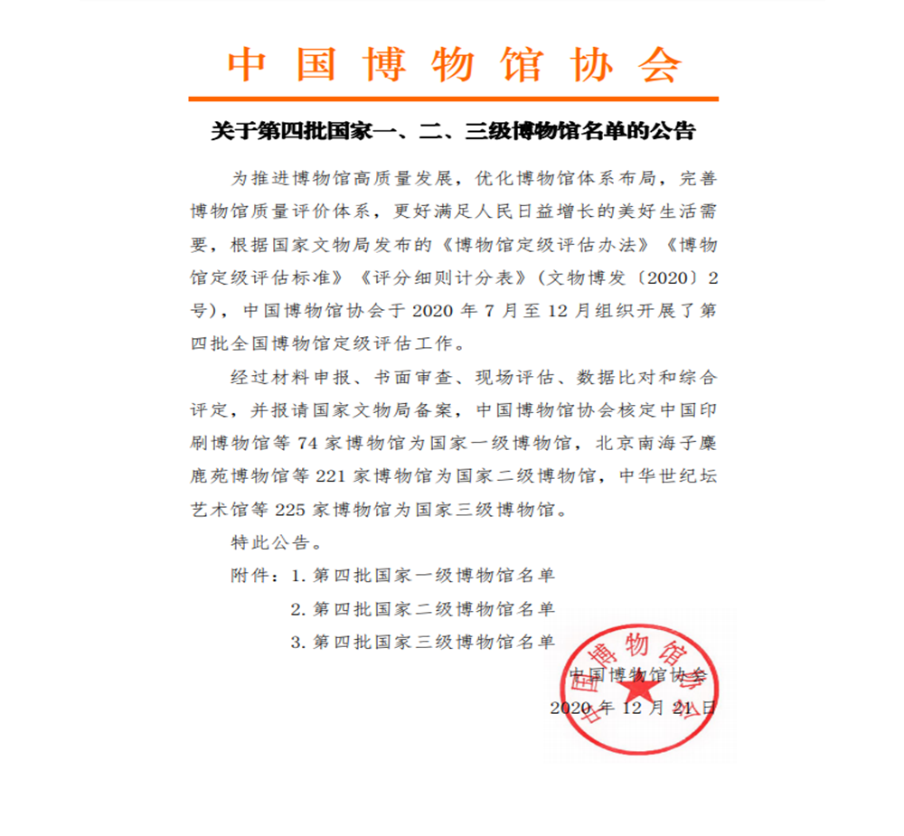 long8-龙8(中国)唯一官方网站