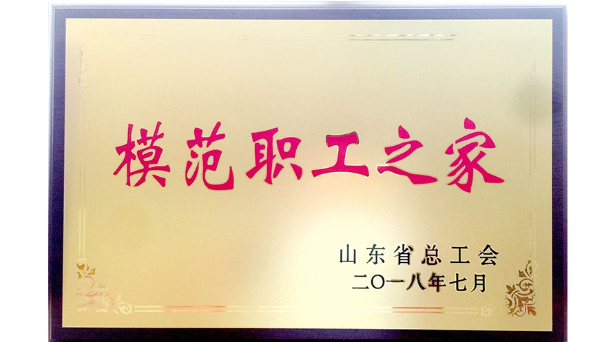 long8-龙8(中国)唯一官方网站