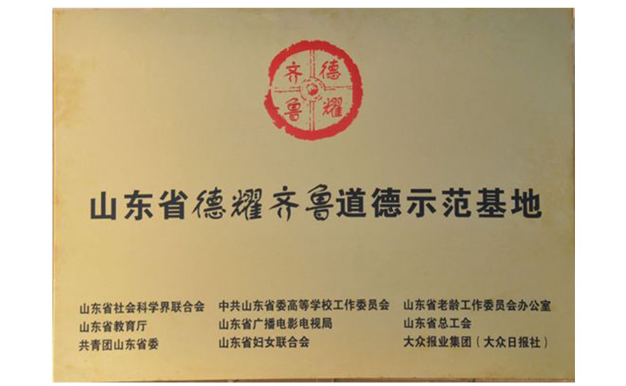 long8-龙8(中国)唯一官方网站