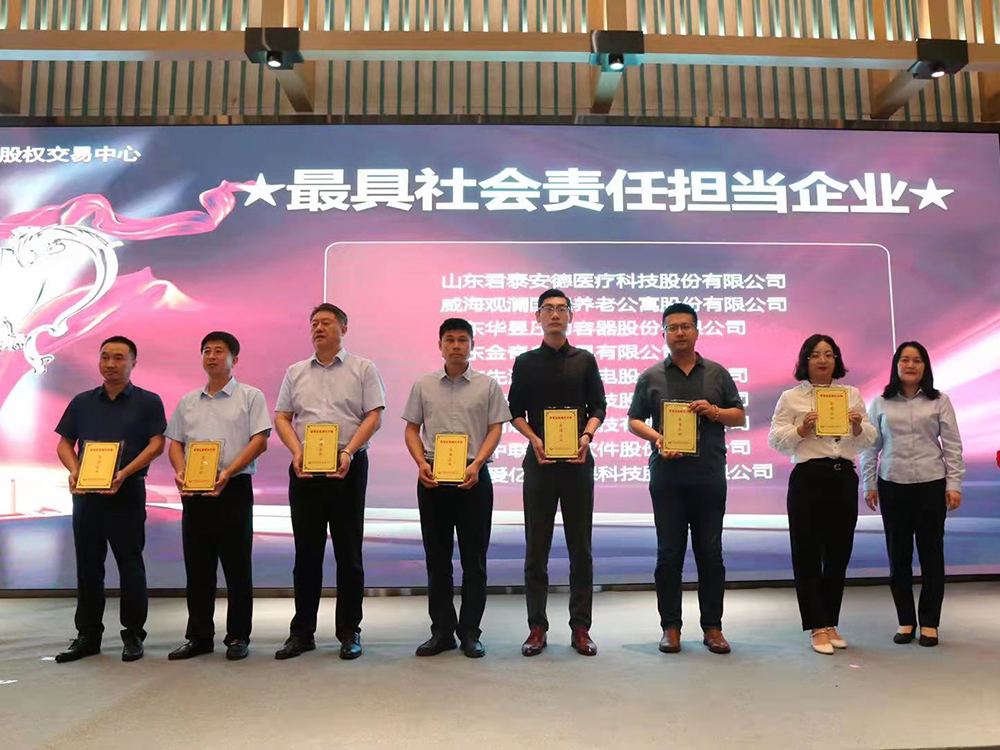 long8-龙8(中国)唯一官方网站