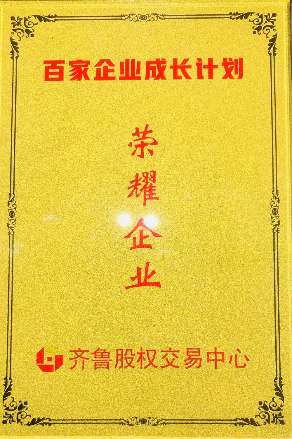 long8-龙8(中国)唯一官方网站