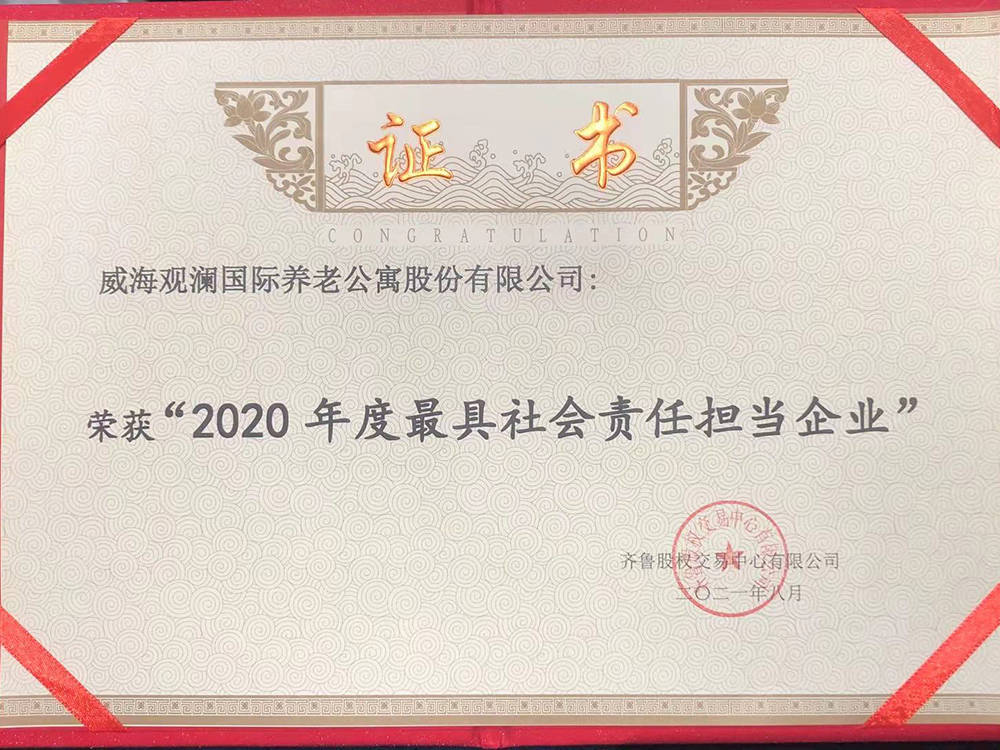 long8-龙8(中国)唯一官方网站