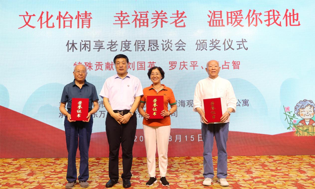 long8-龙8(中国)唯一官方网站