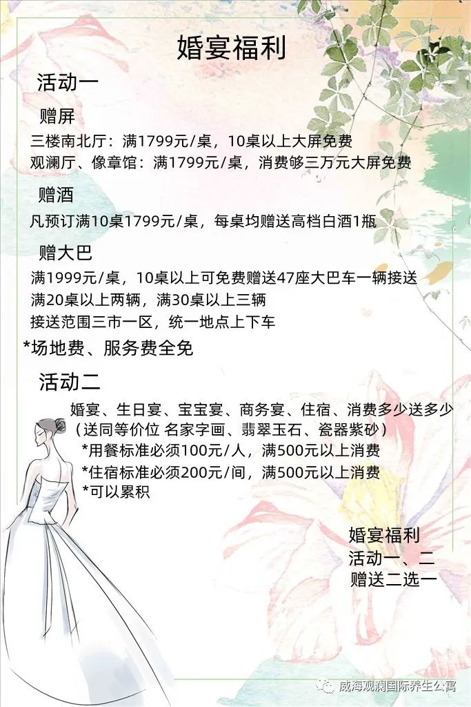 long8-龙8(中国)唯一官方网站