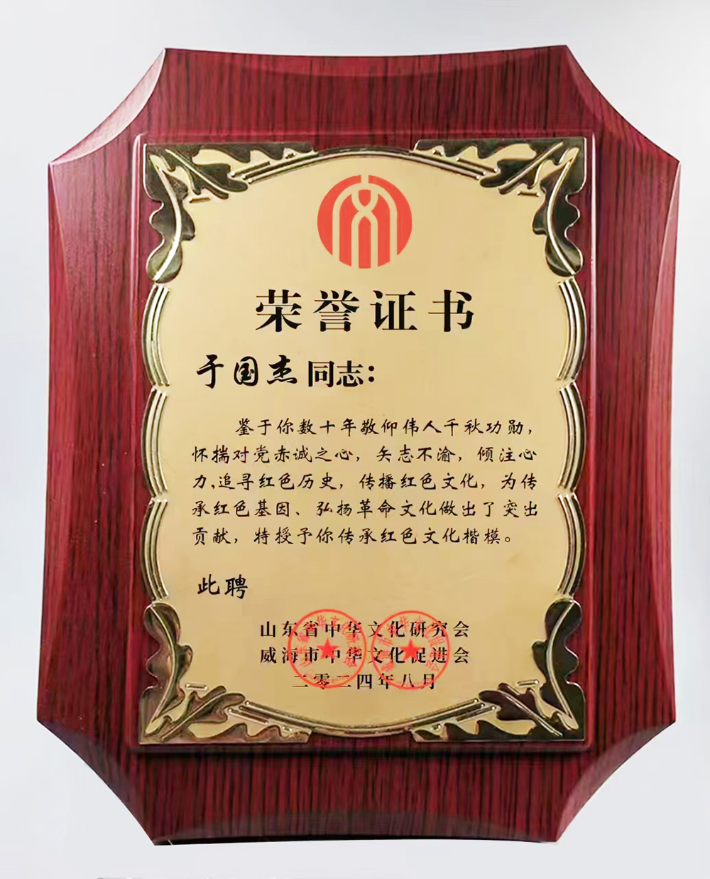 long8-龙8(中国)唯一官方网站