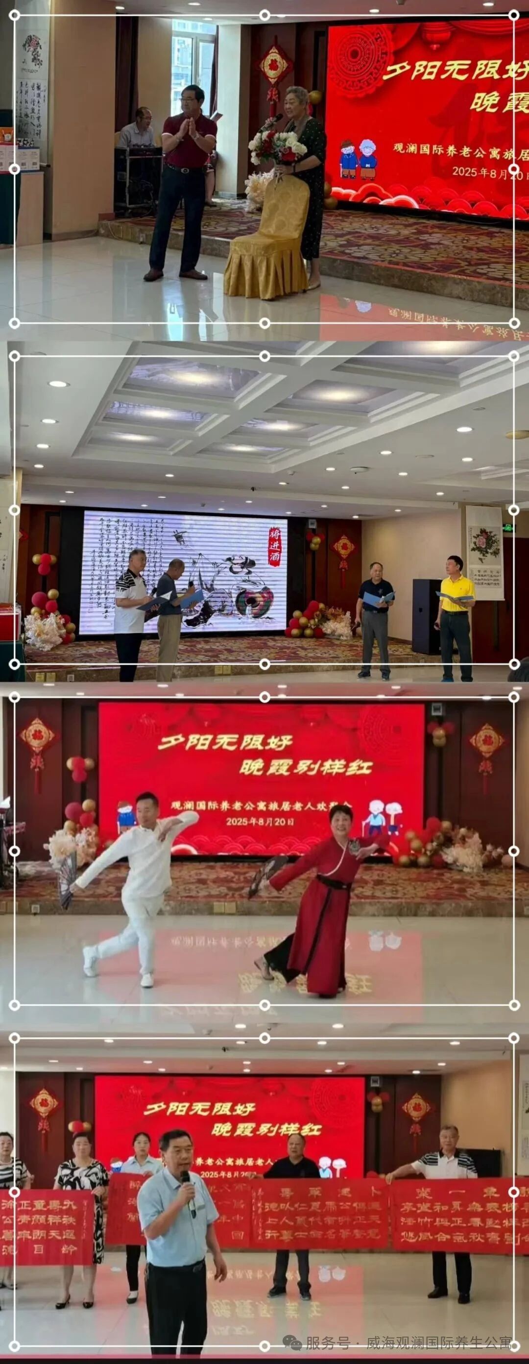 long8-龙8(中国)唯一官方网站